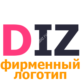 Фирменный логотип