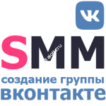 Создание группы Вконтакте