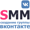 Создание группы Вконтакте