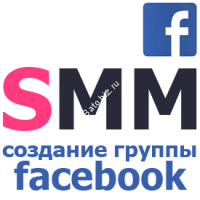 Создание группы Facebook
