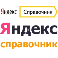 Добавить сайт в Яндекс Справочник