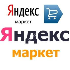 Регистрация магазина Яндекс Маркет