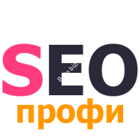 SEO ПРОФИ (тариф для интернет-магазинов и корпоративных сайтов)